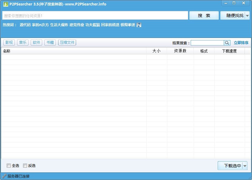 P2P�N���������Ĺ��������c��Ҋ���}���