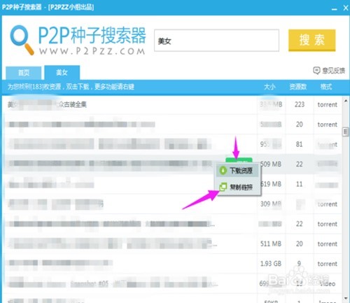 P2P�N���������Ĺ��������c��Ҋ���}���