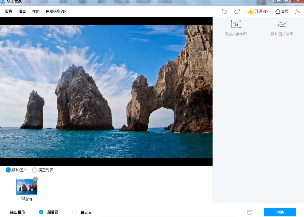 ˮӡ�ܼ���X�����Ñ�ʹ�ÈD�Ľ̌W