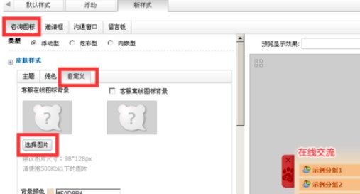 �ٶ��̘�ܛ���O�ÿͷ���ʽ��Ԕ�����ɽ�B