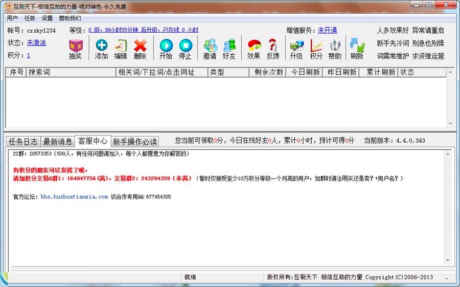 ��ˢ�������Mˢ�ٶ��������ߵĹ�����ɫ��B