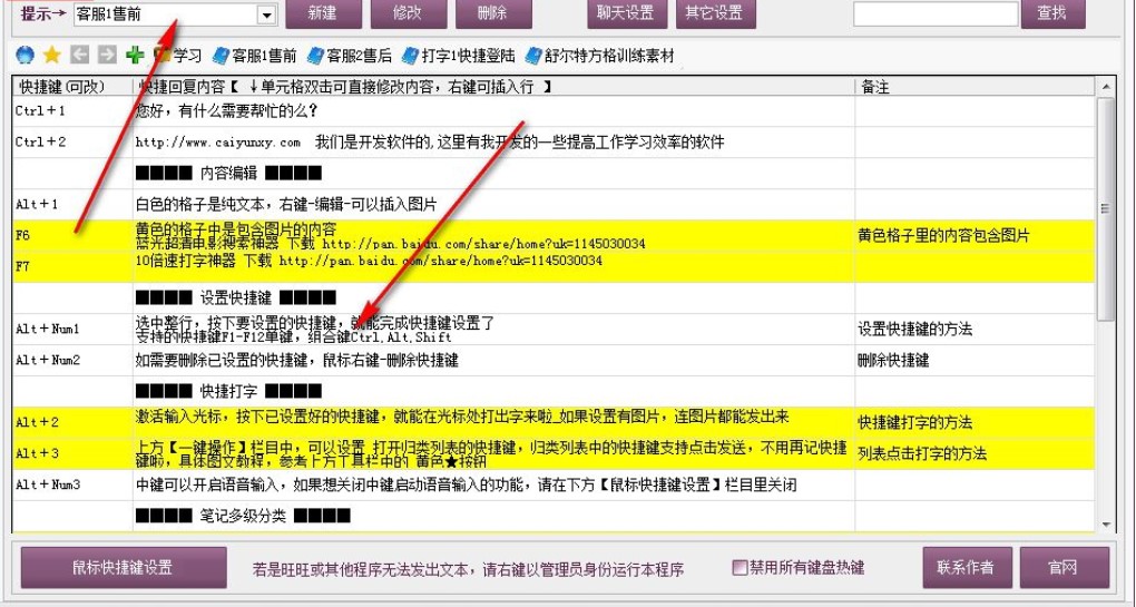 ��ôʹ��ͨ�ÿͷ�����