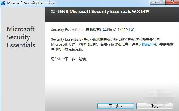 Microsoft Security Essentials���ܽ�B�Ͱ��bʹ�ý̳�