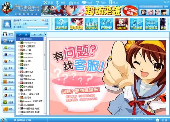 �Ʒ���(du��)��(zh��n)ƽ�_(t��i)ܛ�����c(di��n)�ͳ�Ҋ���}���