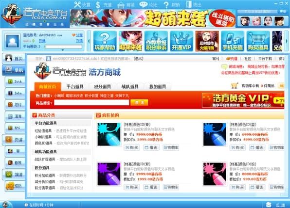 �Ʒ���(du��)��(zh��n)ƽ�_(t��i)ܛ�����c(di��n)�ͳ�Ҋ���}���