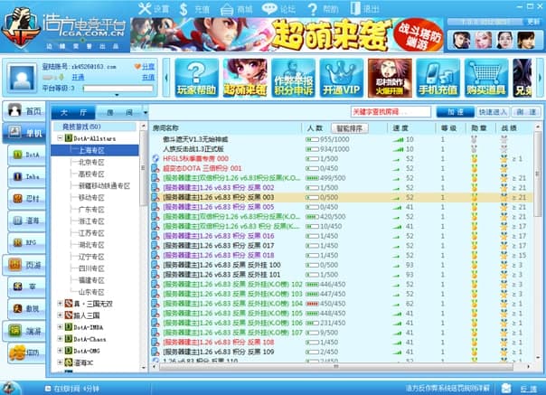 �Ʒ���(du��)��(zh��n)ƽ�_(t��i)ܛ�����c(di��n)�ͳ�Ҋ���}���