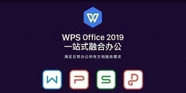 ��ôͨ�^WPS Word�Ԅ�����Ŀ�����