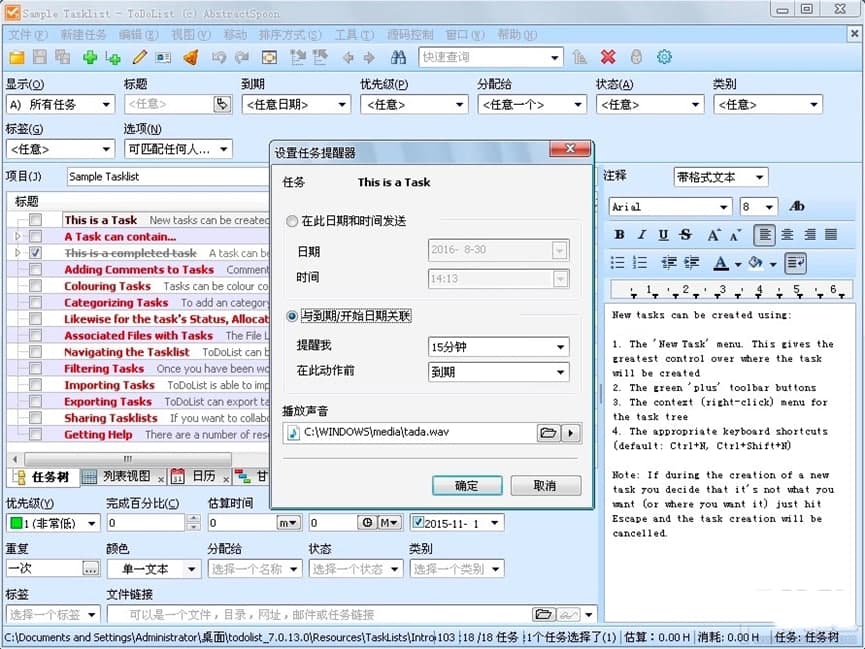 ToDoList�΄չ���ܛ���������ݼ�������ɫ�U��
