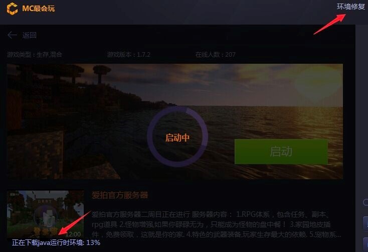 ����MCܛ����ɫ���ܵ�Ԕ���U��