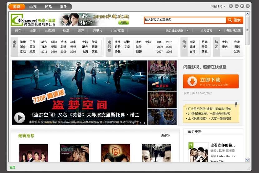 �W��Ӱҕ�������ٷ����d��������ɫ��B