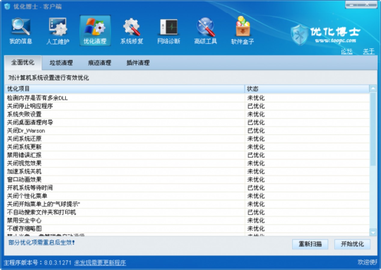 ��(y��u)����ʿ�ٷ������d��������ɫԔ����B