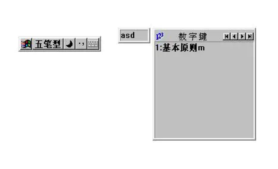 ���a��P86��ݔ�뷨���������c��Ҋ���}�U��