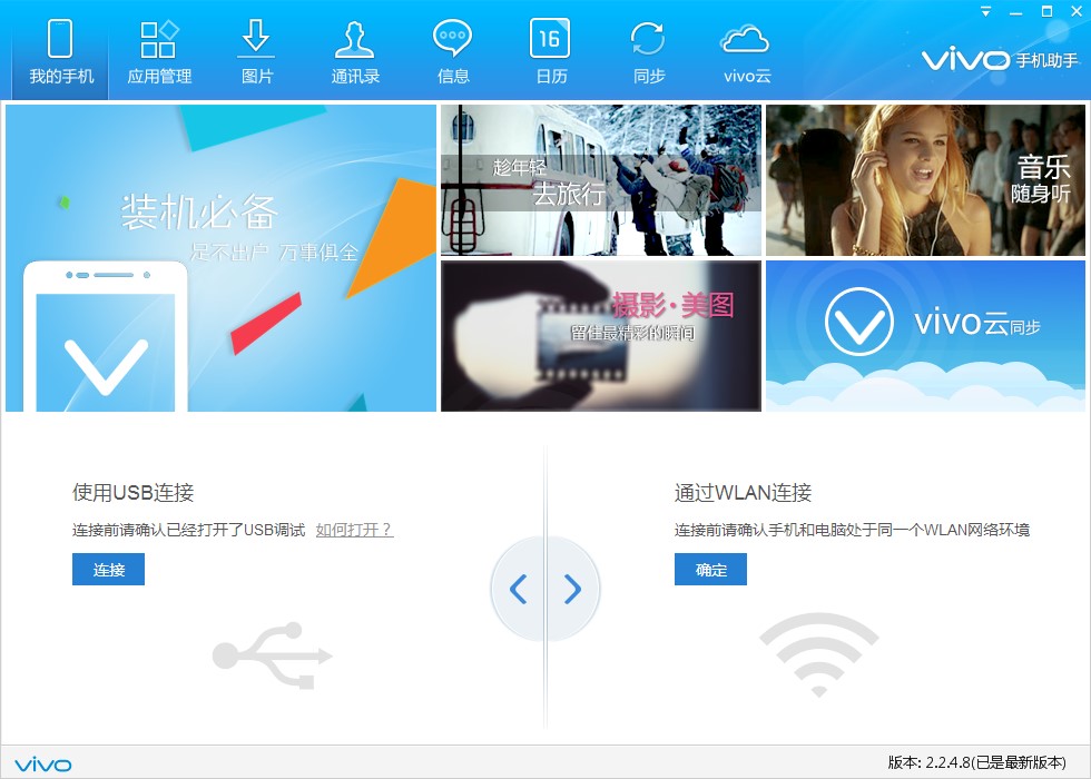 vivo�֙C���ְ��bʹ�ý̳�