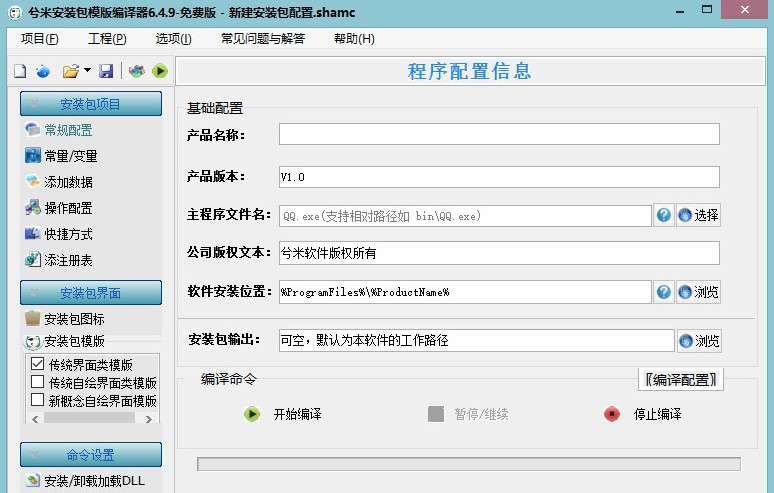 ���װ��b���������߹��ܽ�B