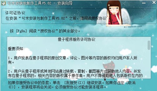 ���װ��b���������߹��ܽ�B