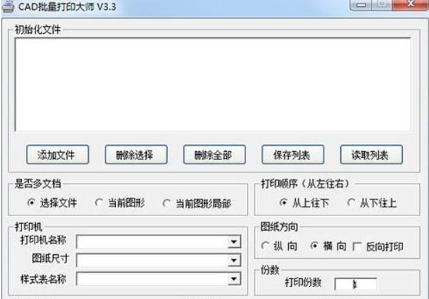 ��ôʹ��CAD��ӡ��