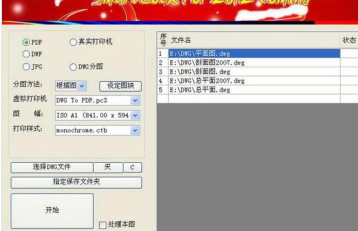 ��ôʹ��CAD��ӡ��