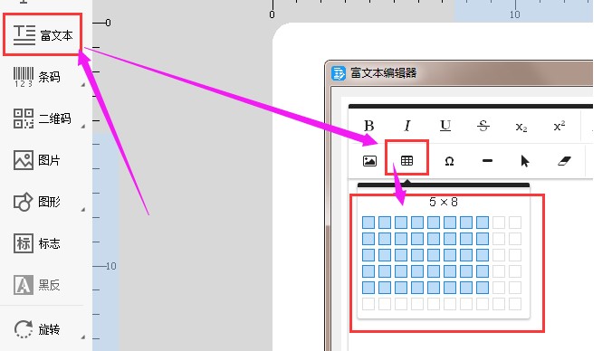 Dlabel���°����d��ģ��D��ʹ�ý̌W