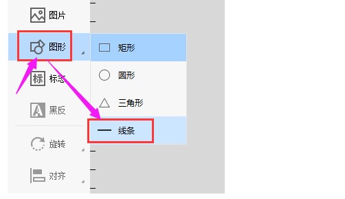 Dlabel���°����d��ģ��D��ʹ�ý̌W