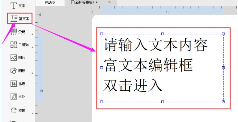 Dlabel���°����d��ģ��D��ʹ�ý̌W