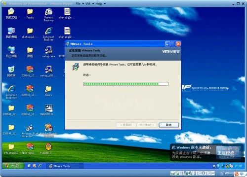 VMwarePlayerܛ�����c��ʹ�ü���