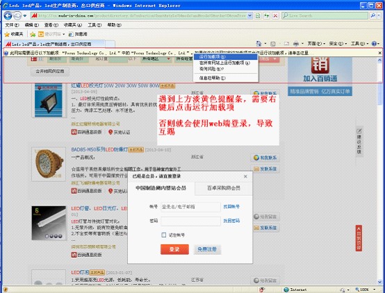 ��ΰ��b���͞g�[���أ�ܛ����B