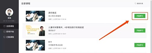 ��ôʹ��΢���أ�ܛ�����c