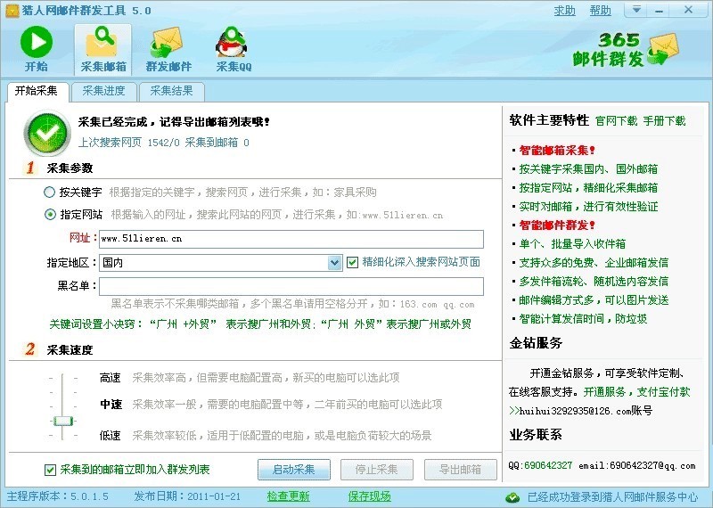 365�]��Ⱥ�l(f��)ܛ���Ļ�����B�c���b�̌W(xu��)