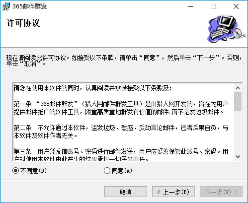 365�]��Ⱥ�l(f��)ܛ���Ļ�����B�c���b�̌W(xu��)