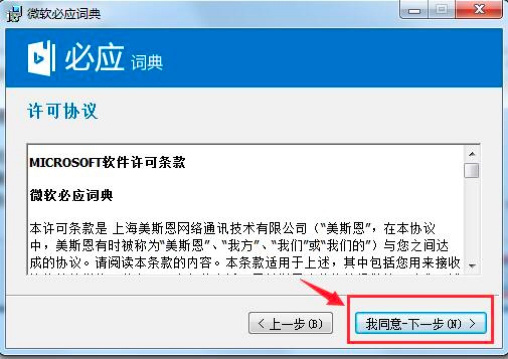 �ؑ��~����X��Ĺ��������Լ����b�̌W