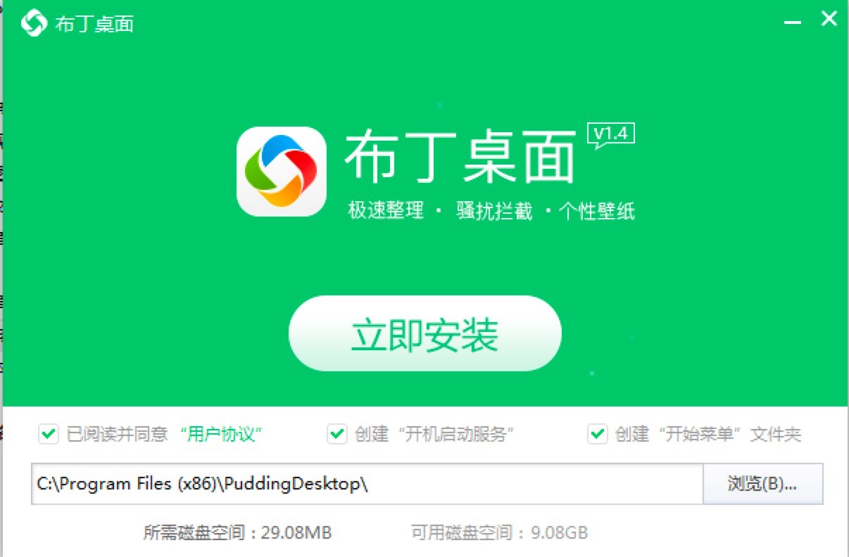 ��������ܛ���İ��b�̳��cʹ���f��