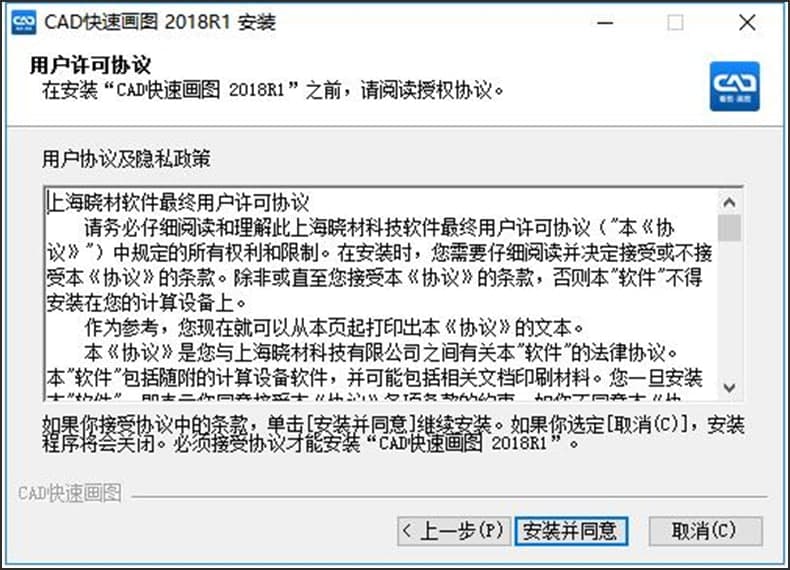 CAD���ٮ��Dܛ�����ܽ�B�Ͱ��b�̳�