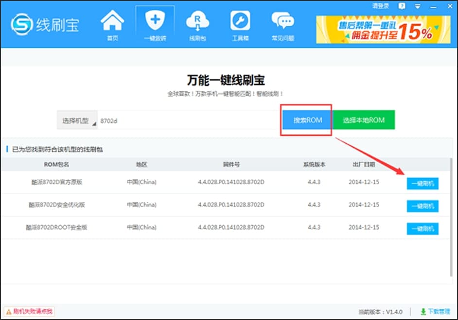 ��ôʹ�þ�ˢ������������Ҋ���}���