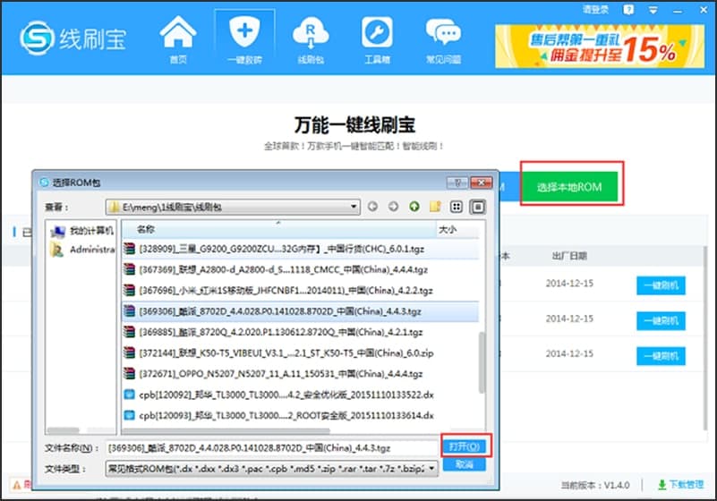 ��ôʹ�þ�ˢ������������Ҋ���}���