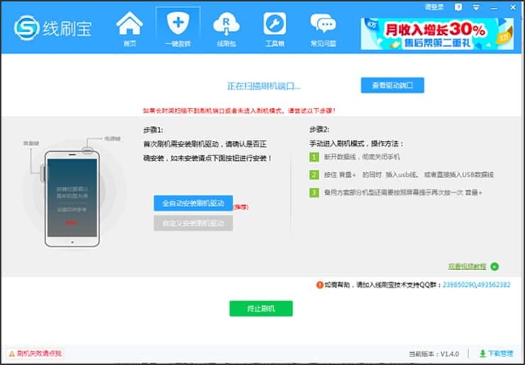 ��ôʹ�þ�ˢ�������أ���Ҋ���}���