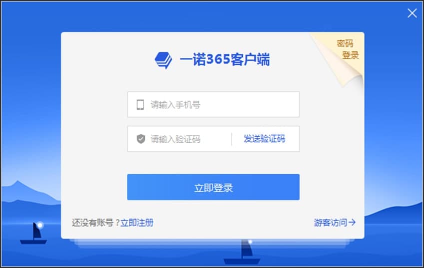 һ�Z365�_Ʊܛ���ٷ��泣Ҋ���}Ԕ����B