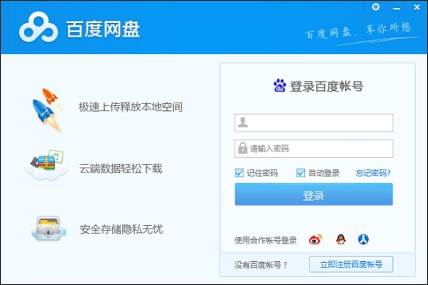 �ٶȾW�P��X�湦�ܽ�B�����b���E