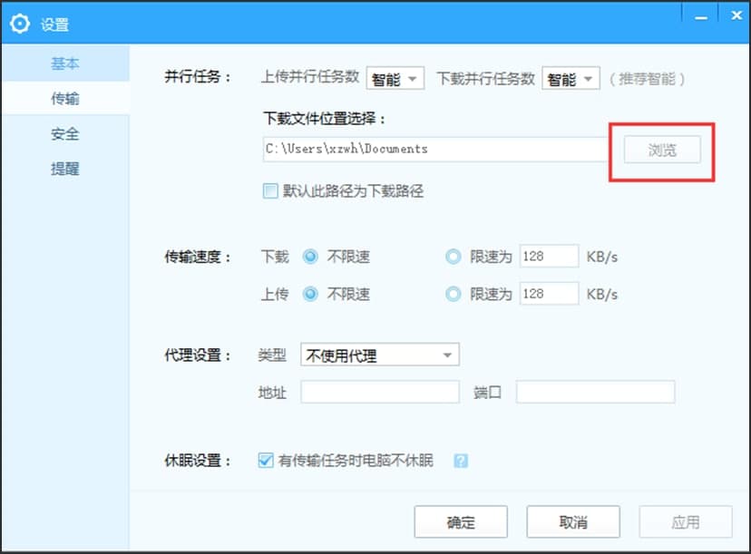 �ٶȾW�P��X�湦�ܽ�B�����b���E