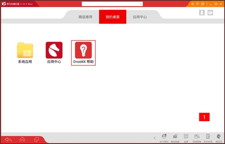 ���R��ģ�M��ʹ�÷�������Ҋ���}