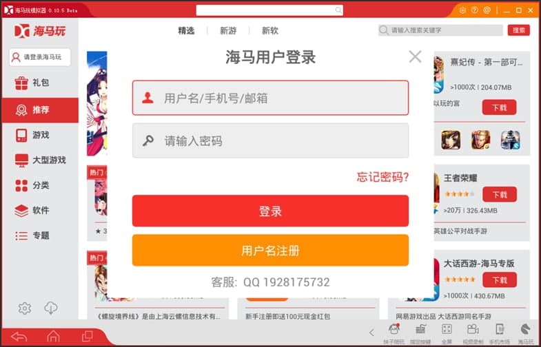 ���R��ģ�M��ʹ�÷�������Ҋ���}