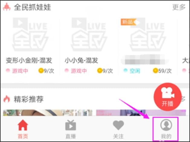 ȫ��tvֱ��ʹ�÷�������Ҋ���}