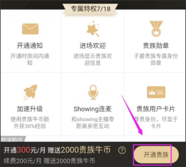 ȫ��tvֱ��ʹ�÷�������Ҋ���}