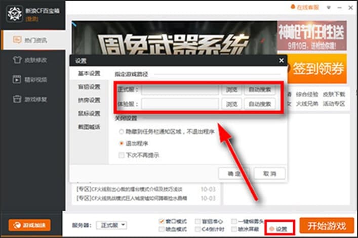 �Α�����ħ�н�B�cʹ��