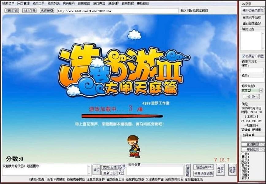 �������3���bʹ��