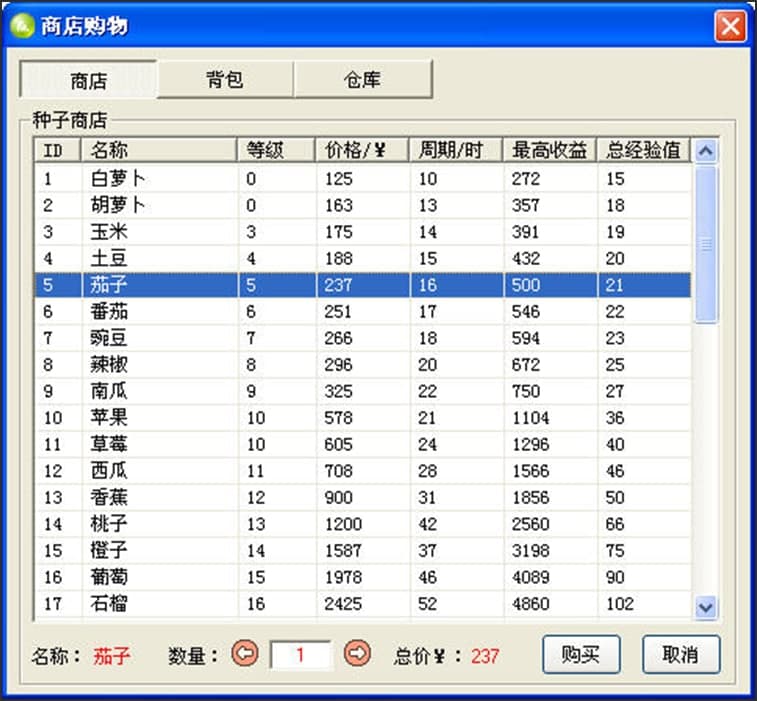 ���°�qq�r�����ʹ��