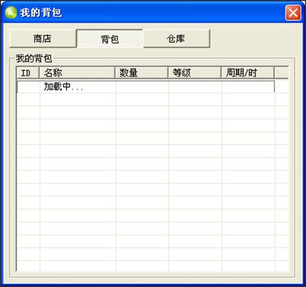 ���°�qq�r�����ʹ��