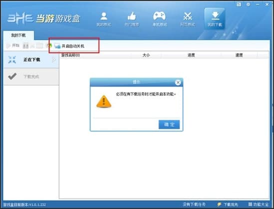 ��(d��ng)���Α���ӹ��ܼ���ɫ��B