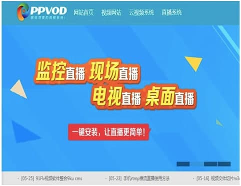 PPVOD���D�aҕ�lϵ�yԔ����B