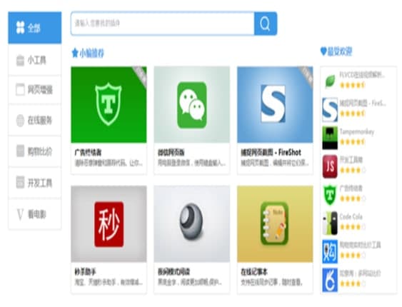 �ȸ�O�ٞg�[���ٷ����d���ܽ�B