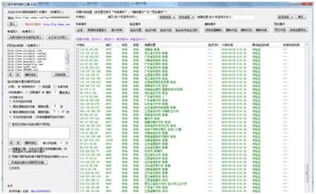 վ�󠔹�����ɫ��B